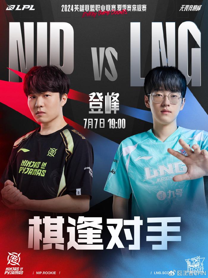 广东男篮一 广东男篮一