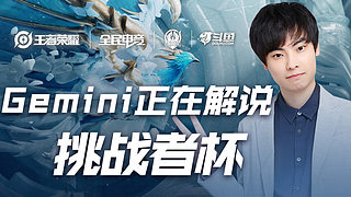 球队仍在挑 球队仍在挑